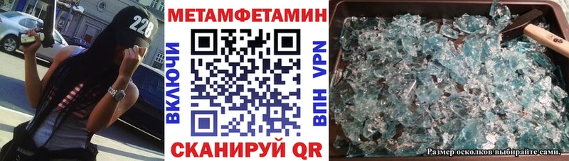 АМФЕТАМИН 98% Колпашево