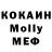 Кетамин VHQ Oksana Golovashkina