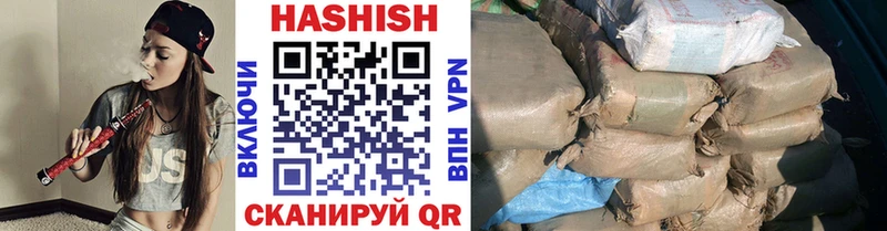 дарк нет официальный сайт  Колпашево  Гашиш hashish  закладки 