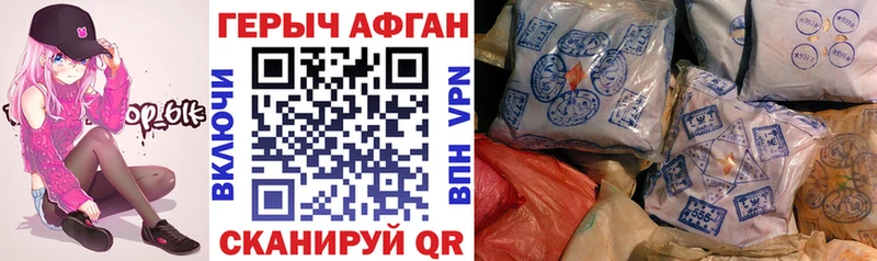 Героин VHQ  хочу   Колпашево 