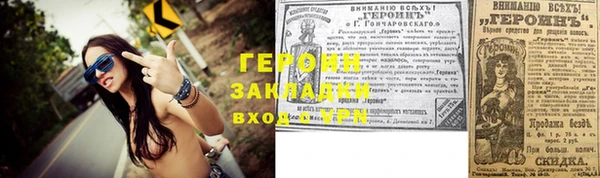 эйфоретик Снежинск