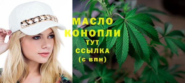 бутик Белокуриха