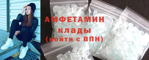 герыч Белоозёрский