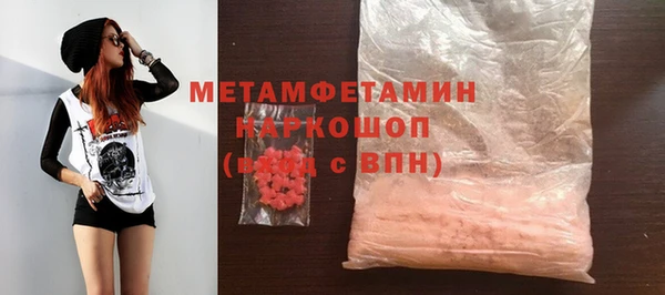 тгк Беломорск
