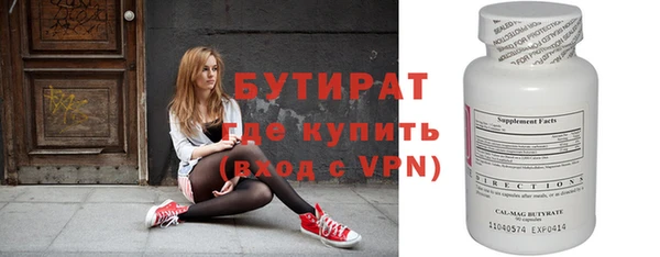 герыч Белоозёрский