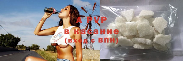 тгк Беломорск