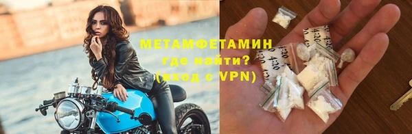 тгк Беломорск