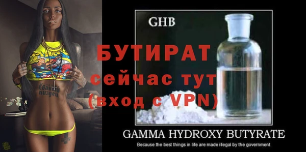 герыч Белоозёрский