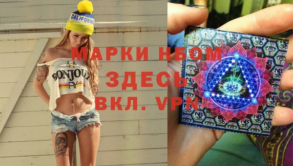 тгк Беломорск