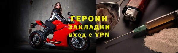 герыч Белоозёрский