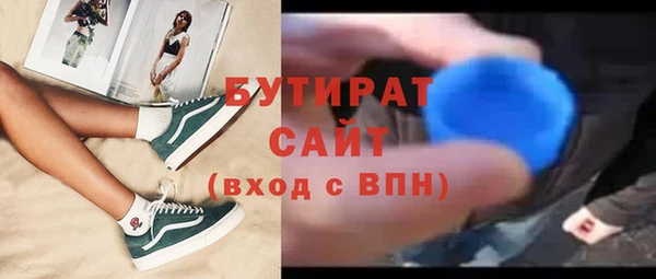 бутик Белокуриха