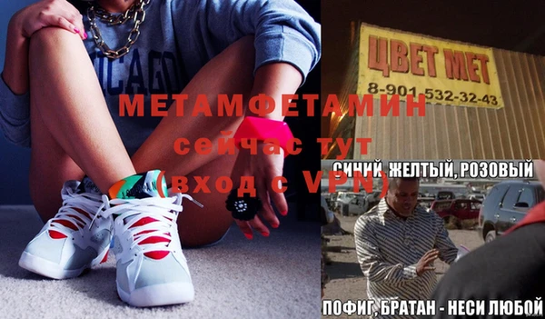 бутик Белокуриха