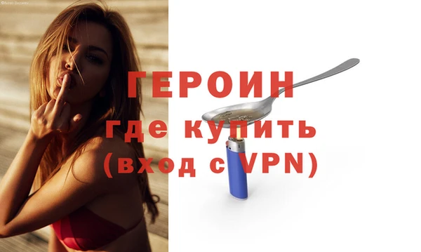 бутик Белокуриха