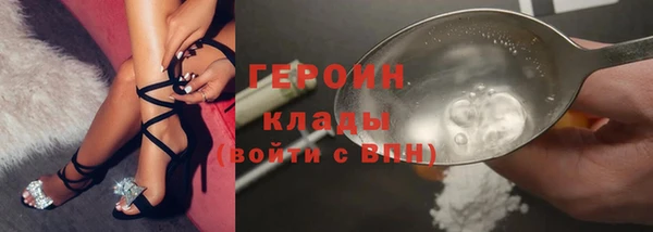бутик Белокуриха