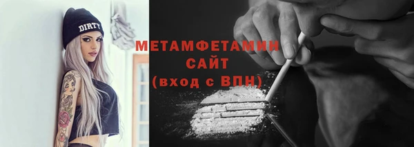 тгк Беломорск