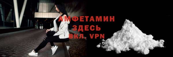 герыч Белоозёрский