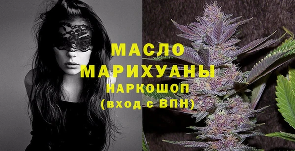 бутик Белокуриха
