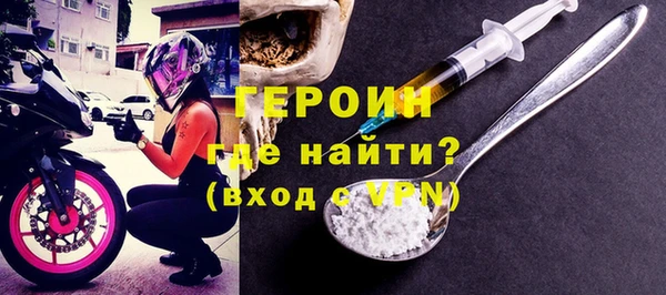 тгк Беломорск