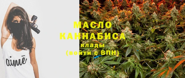 бутик Белокуриха