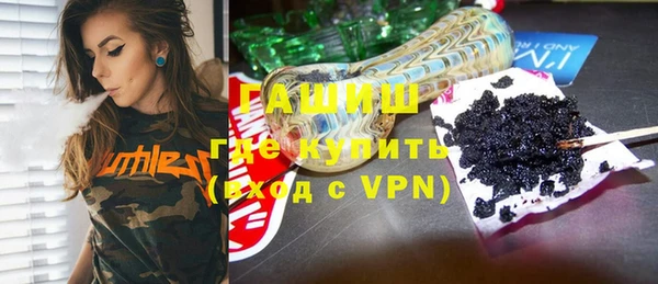 бутик Белокуриха