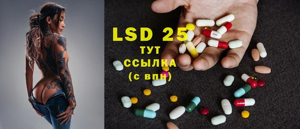 герыч Белоозёрский