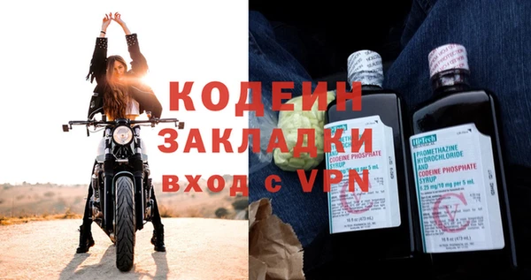 герыч Белоозёрский