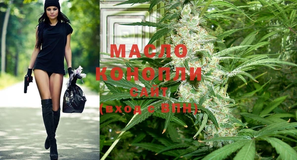 тгк Беломорск