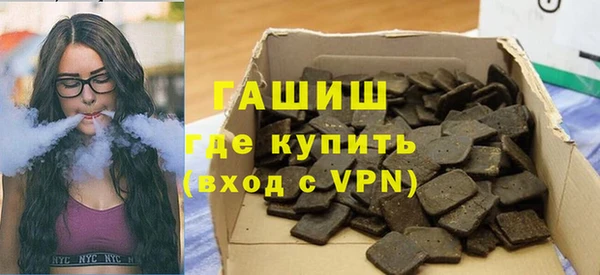 бутик Белокуриха