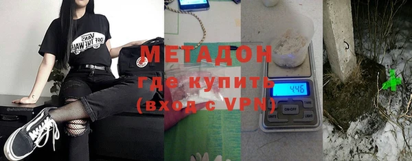 бутик Белокуриха