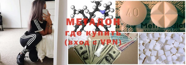 бутик Белокуриха