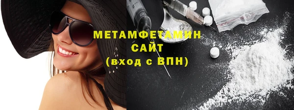 тгк Беломорск