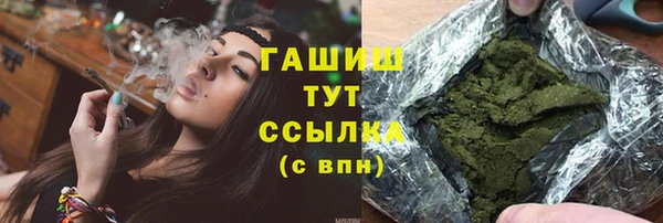 тгк Беломорск