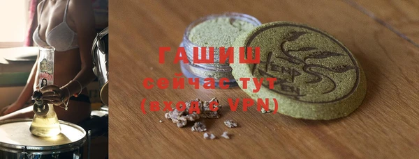эйфоретик Снежногорск