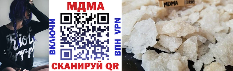 MDMA Molly Колпашево