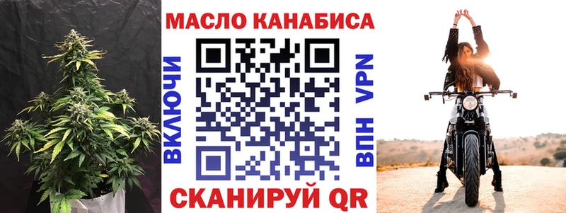 ТГК концентрат  Колпашево 